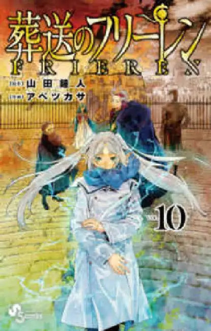 Frieren: Beyond Journey's End Volume 10 by Kanehito Yamada