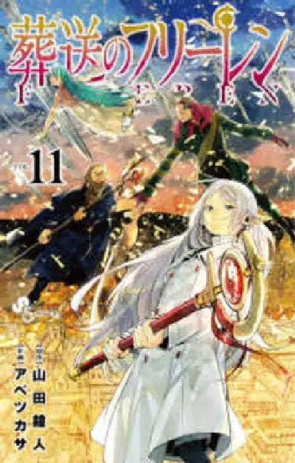 Frieren: Beyond Journey's End Volume 11 by Kanehito Yamada