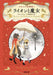 The Lion, the Witch, and the Wardrobe: The Chronicles of Narnia by C. S. Lewis