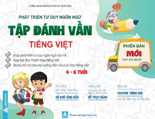 Tap Danh Van Tieng Viet by Chinh An
