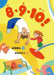 8・9・10! by Itabashi Masahiro