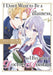 I Don't Want to Be a Villainess, so I Became a Doctor's Assistant Vol. 1 by Yuu Azuma, Karen
