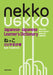 Nekko Japanese-Japanese Learner's Dictionary: 300 of the Most Common Verbs and Adjectives by Yuriko Sunakawa, Kaoru Seki, Genya Onuma