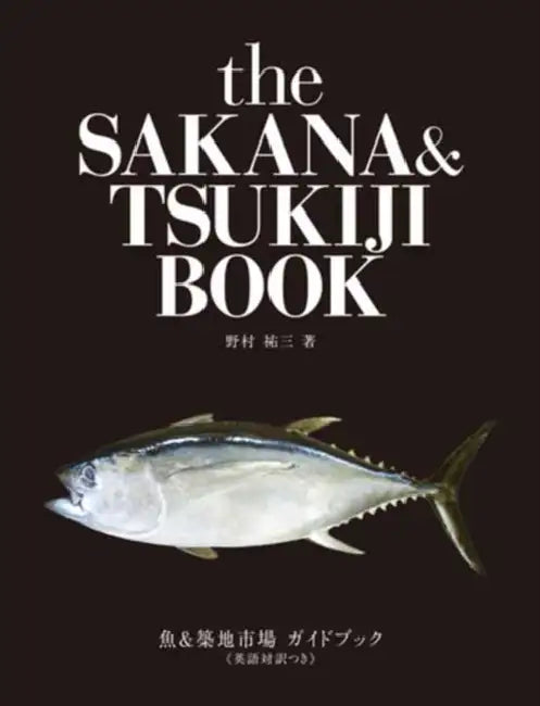 The Sakana & Tsukiji Book by Yuzo Nomura