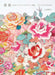 Roses: Japanese Style Textile Design Books by Ranko Nagata