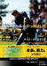 How to KILL The Ball: The Formula for Power and Accuracy by Daniel Robert Shauger