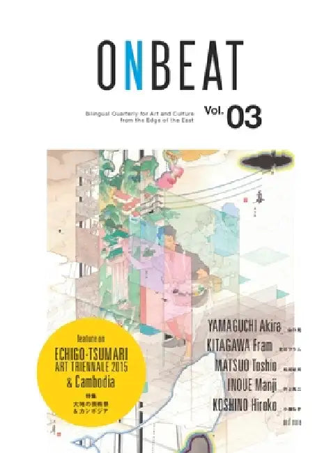 Onbeat Vol.03 by Onbeat Editing Committee