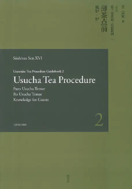 Urasenke Tea Procedure Guidebook 2 Usucha Tea Procedure by Soshitsu XV I. Sen
