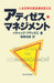 How To Solve The Mismanagement Crisis  Japanese Edition by Ichak Adizes