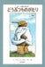 Fables by Arnold Lobel