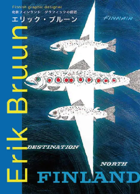 Erik Bruun: Finnish Graphic Designer by Erik Bruun