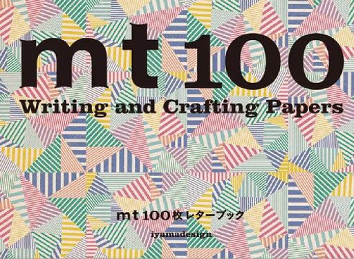 MT 100 Writing and Crafting Papers by Koji Iyama