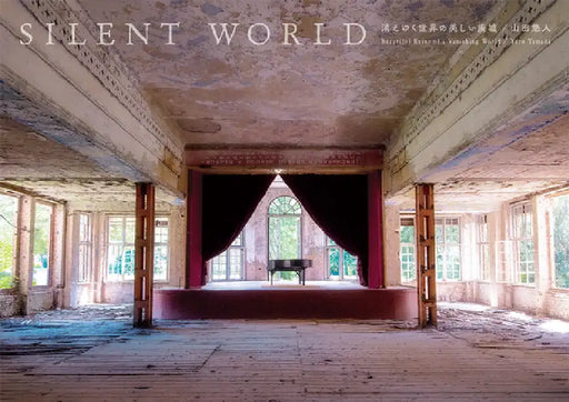 Silent World: Beautiful Ruins of a Vanishing World by Yuto Yamada