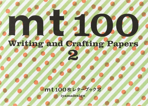 MT - 100 Writing and Crafting Papers by Koji Iyama
