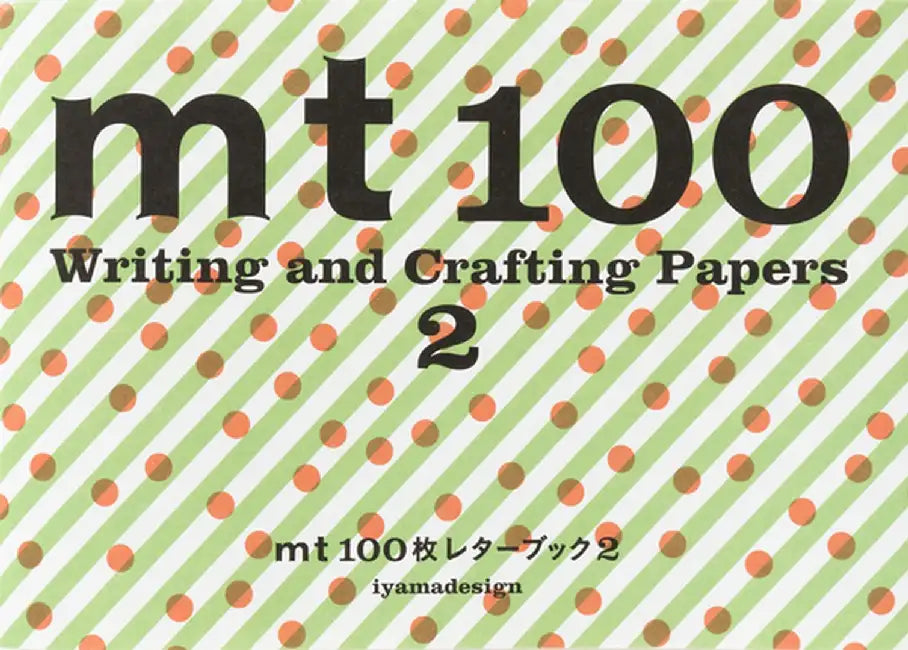 MT - 100 Writing and Crafting Papers by Koji Iyama
