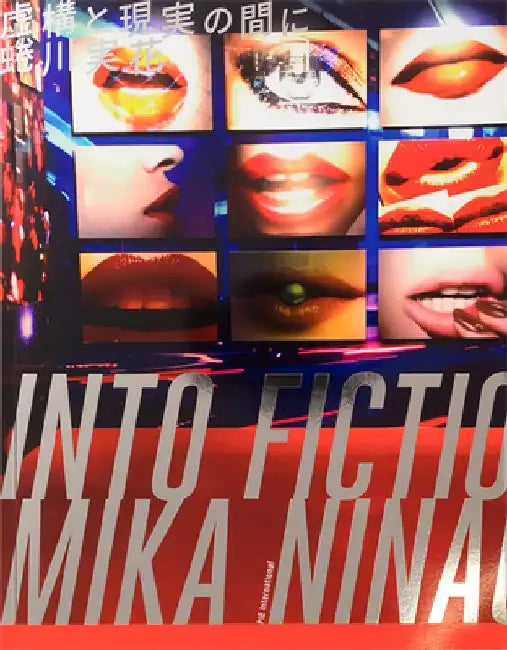Mika Ninagawa -Into Fiction/Reality- by Mika Ninagawa