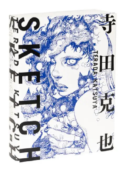 Terada Katsuya Sketch by Katsuya Terada