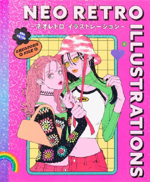 Neo Retro Illustrations: Retro Reimagined by a New Generation