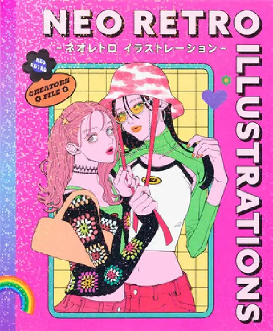 Neo Retro Illustrations: Retro Reimagined by a New Generation