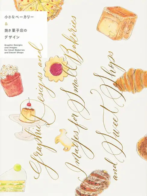 Graphic Designs and Images for Small Bakeries and Sweet Shops