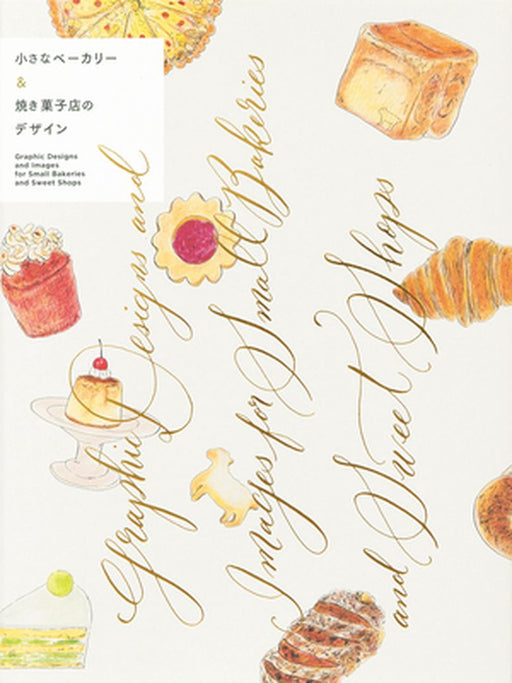 Graphic Designs and Images for Small Bakeries and Sweet Shops by 