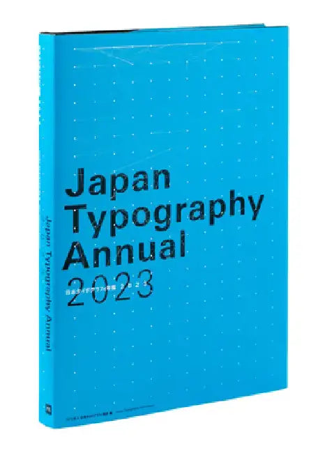 Japan Typography Annual 2023