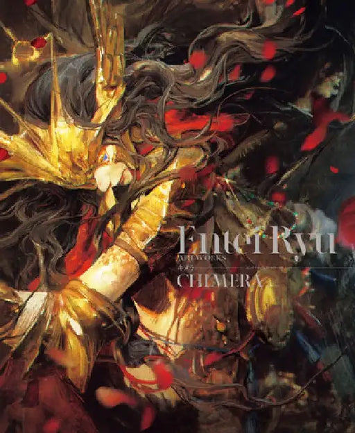 Entei Ryu Artworks Chimera by Entei Ryu