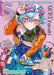 Small S Vol. 77: Cover Illustration by Mura Karuki by Editors Of S