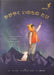 Why Not?: A Story about Discovering Our Bright Possibilities by Kobi Yamada