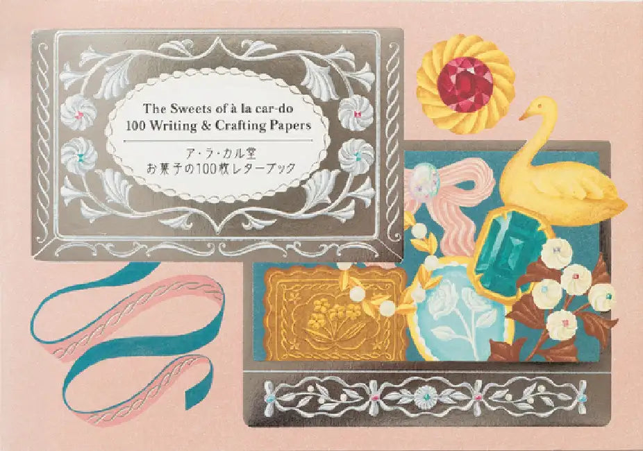 The Sweets of À La Car-Do 100 Writing & Crafting Papers by À. La Car-Do