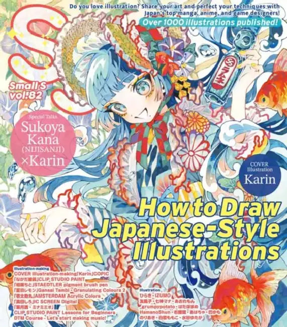 Small S Vol. 82: Cover Illustration by Karin by Editors Of Small S