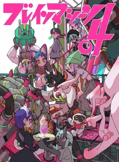 Brainmachine04: Hanabushi Artworks by Hanabushi
