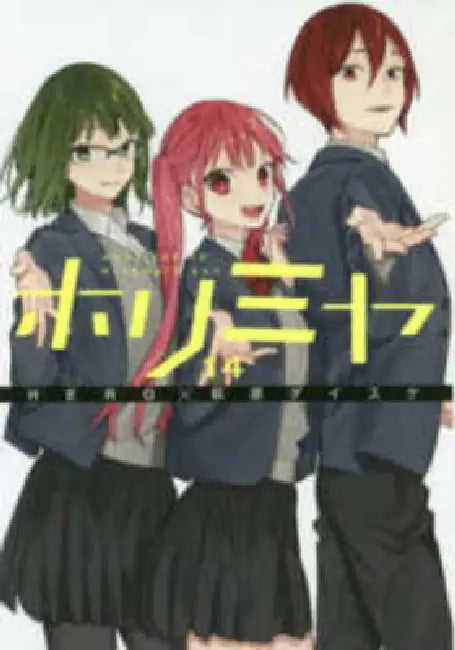 Horimiya 14 by Hiroki Adachi