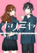 Horimiya 17 by Hiroki Adachi