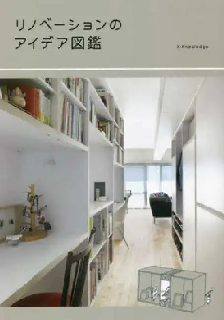 Renovation Idea Book by Kenchiku Chisiki