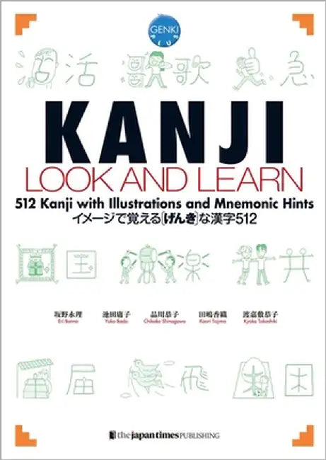 Kanji Look and Learn by Banno, Eri