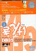 GENKI I: An Integrated Course in Elementary Japanese [With CDROM] by Eri Banno