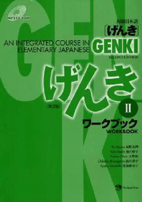 Genki: An Integrated Course in Elementary Japanese Workbook II by Eri Banno