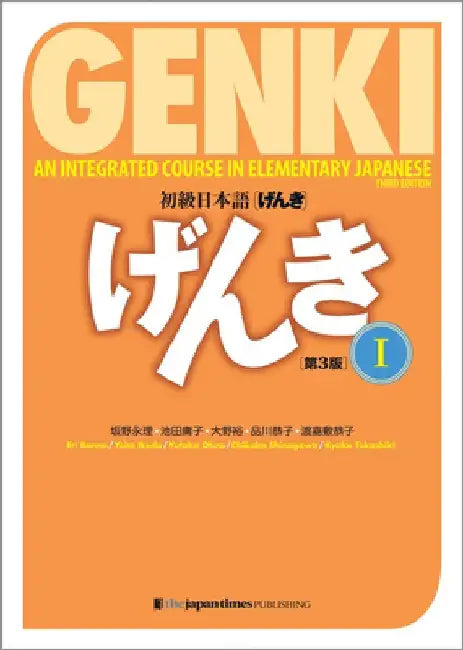 Genki: An Integrated Course in Elementary Japanese I Textbook [third Edition] by Banno Eri