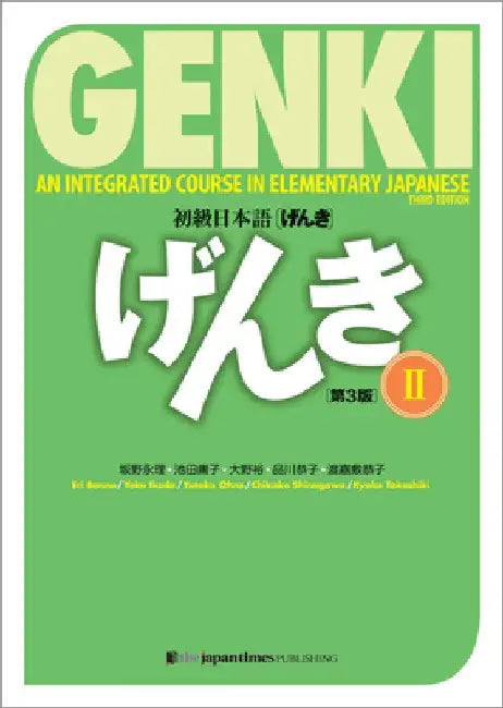 Genki: An Integrated Course in Elementary Japanese II Textbook [third Edition] by Banno Eri