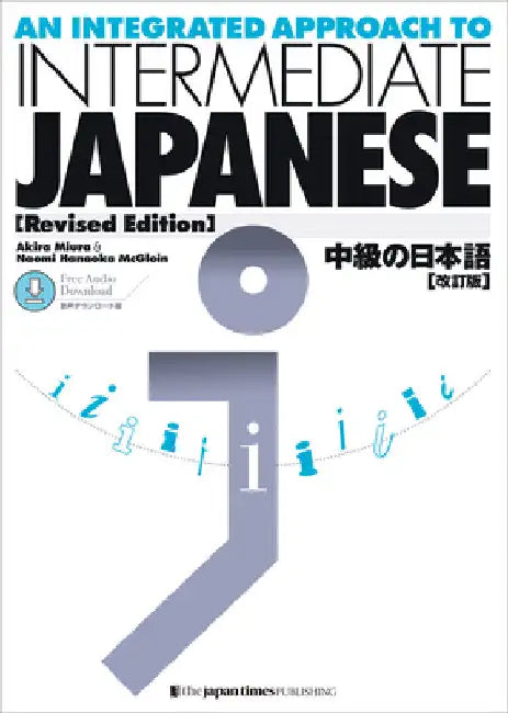 An Integrated Approach to Intermediate Japanese [Revised Edition] by Akira Miura
