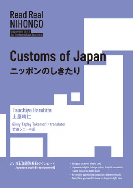 Read Real Nihongo Customs of Japan by Haruhito Tsuchiya, Takemori Ginny