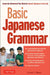 Basic Japanese Grammar: Learn the Grammar You Need to Speak Correctly and Master the Japanese Language Proficiency Test by Everett F. Bleiler