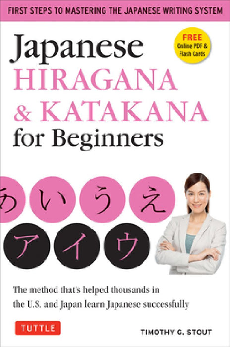 Japanese Hiragana & Katakana for Beginners: First Steps to Mastering the Japanese Writing System (CD-ROM Included)