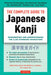 The Complete Guide to Japanese Kanji: (Jlpt All Levels) Remembering and Understanding the 2,136 Standard Characters by Christopher Seely