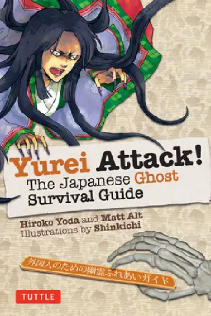 Yurei Attack!: The Japanese Ghost Survival Guide by Hiroko Yoda