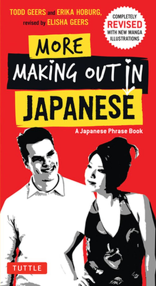 More Making Out in Japanese: Completely Revised and Expanded with New Manga Illustrations - A Japanese Language Phrase Book by Todd Geers
