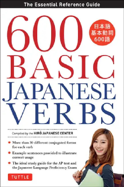 600 Basic Japanese Verbs: The Essential Reference Guide: Learn the Japanese Vocabulary and Grammar You Need to Learn Japanese and Master the Jlp by The Hiro Japanese Center