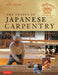The Genius of Japanese Carpentry: Secrets of an Ancient Woodworking Craft by Azby Brown