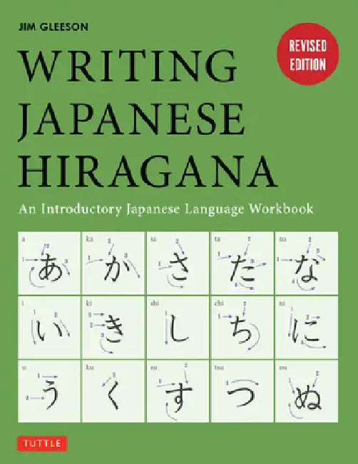 Writing Japanese Hiragana: An Introductory Japanese Language Workbook: Learn and Practice the Japanese Alphabet by Jim Gleeson
